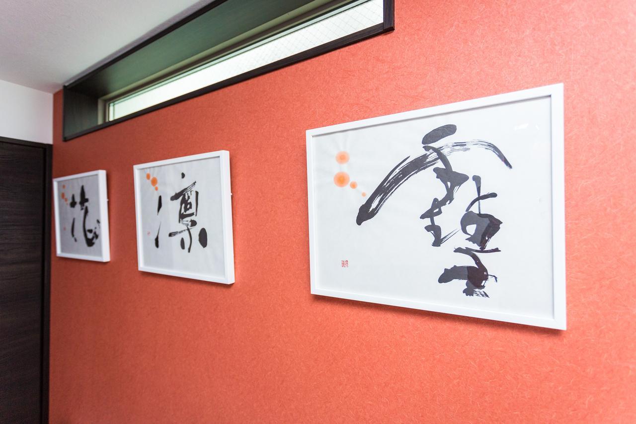 Japaning Hotel Kiyomizu Gojo Kyoto Dış mekan fotoğraf