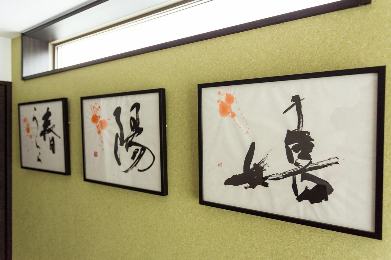 Japaning Hotel Kiyomizu Gojo Kyoto Dış mekan fotoğraf