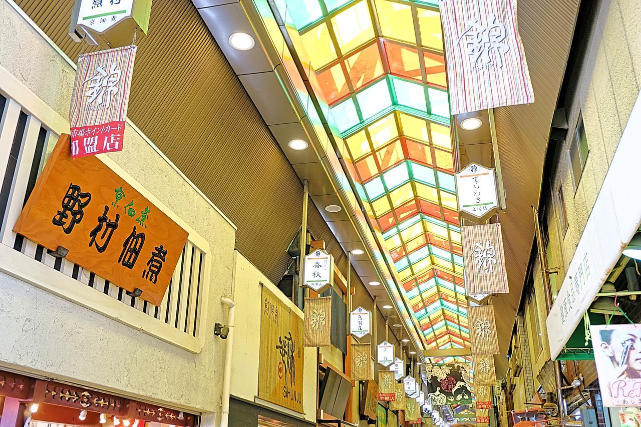 Japaning Hotel Kiyomizu Gojo Kyoto Dış mekan fotoğraf