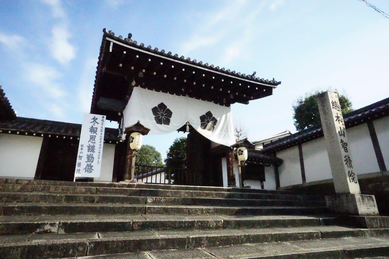 Japaning Hotel Kiyomizu Gojo Kyoto Dış mekan fotoğraf